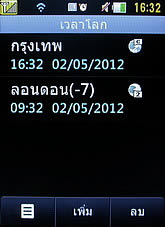 LG Cookie Smart T375 - แอลจี Cookie Smart
